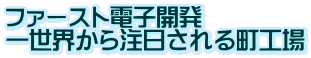 t@[XgdqJ ꐢE璍钬H